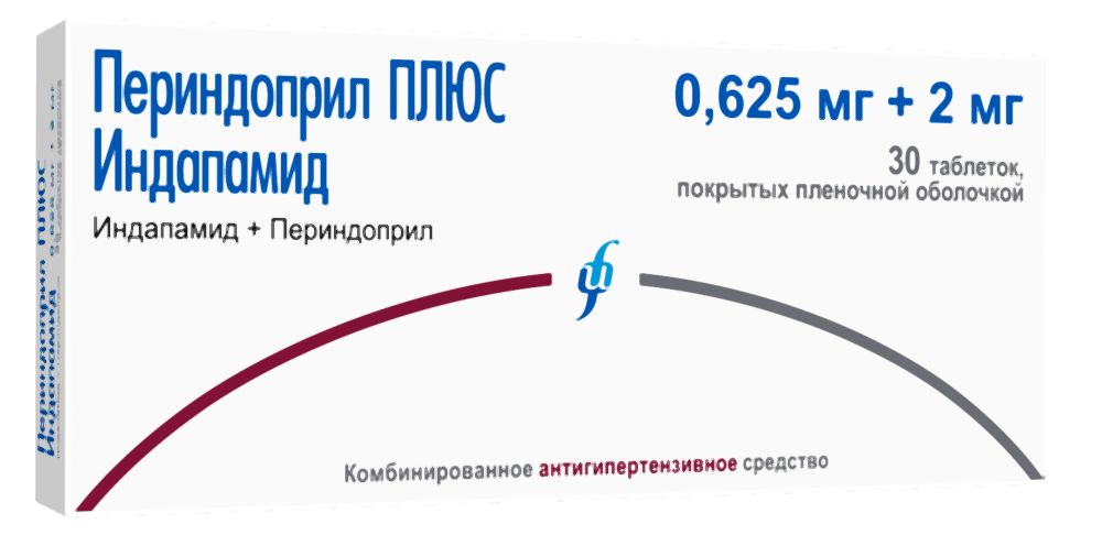 Периндоприл+Индапамид 2мг+0,625мг 30 шт. таблетки Изварино