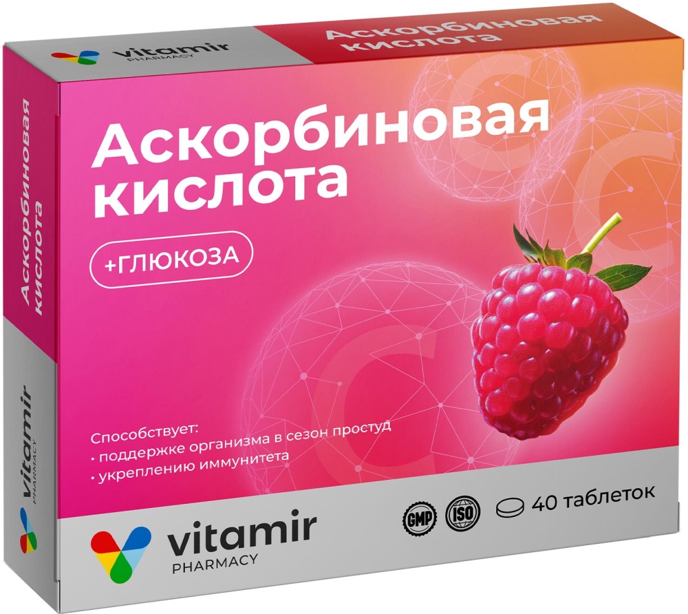 Аскорбиновая кислота с глюкозой витамир таблетки со вкусом малины 40 шт.