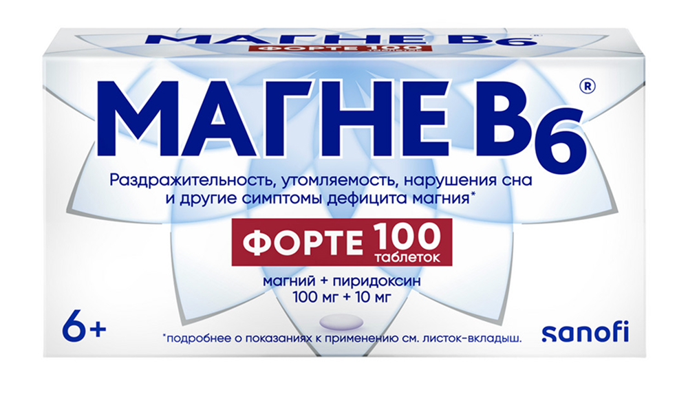 Магне в6 форте 100мг+10мг 100 шт. таблетки покрытые пленочной оболочкой