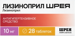 Лизиноприл Шрея 10мг 56 шт. таблетки