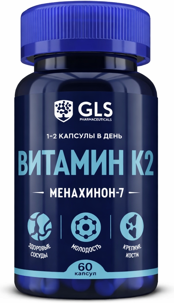 Глс Витамин К2 капсулы 60 шт.
