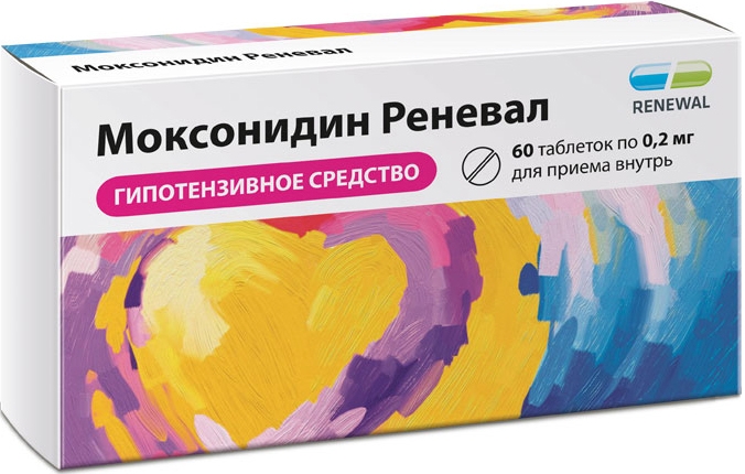 Моксонидин реневал таблетки инструкция. Моксонидин реневал. реневал таблетки. моксонидин реневал таблетки. моксонидин таблетки 0.2.