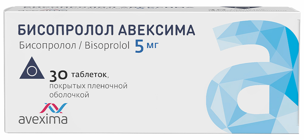 Бисопролол Авексима 5мг 30 шт. таблетки покрытые пленочной оболочкой Ирбитский химфармзавод Оао, фото №1