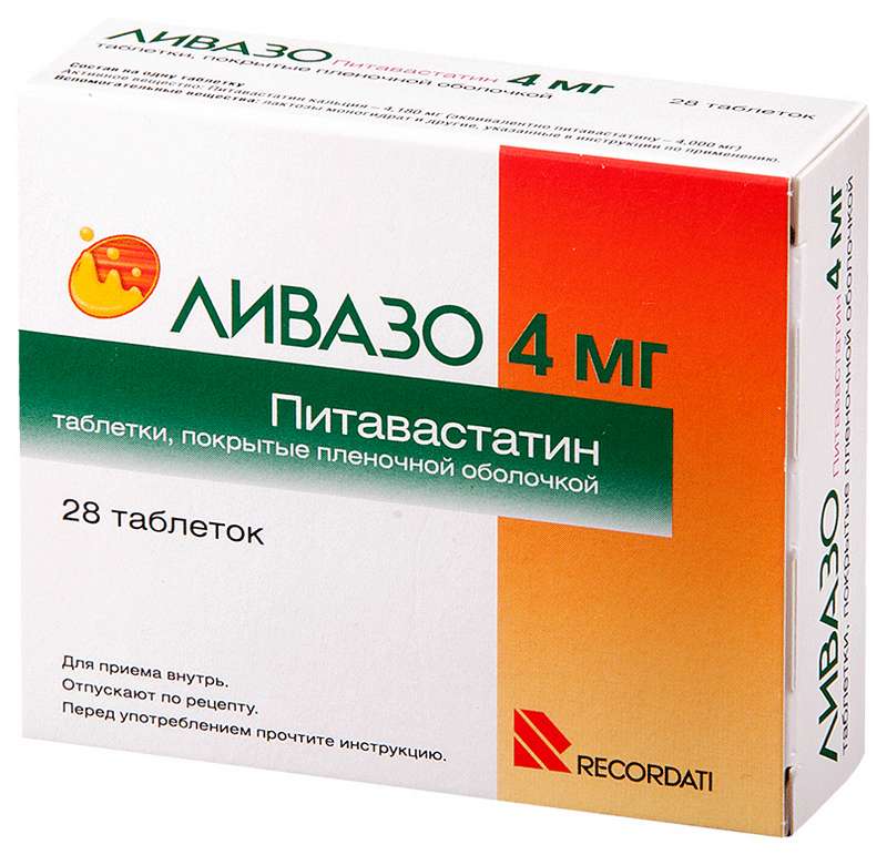 

ЛИВАЗО таблетки 4 мг 28 шт.