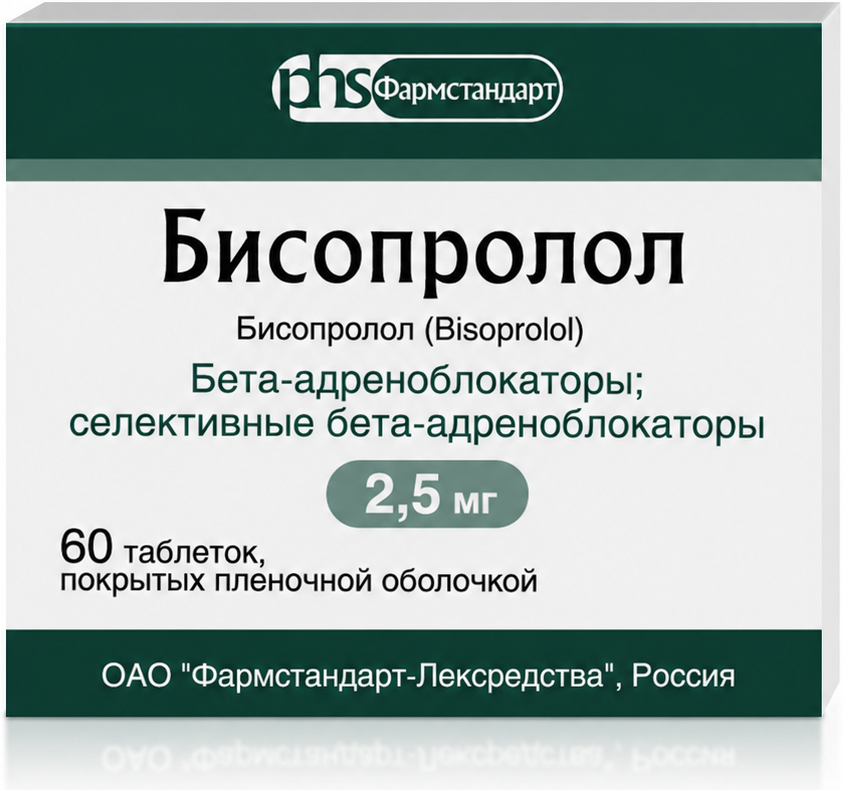 Бисопролол 2,5мг 60 шт. таблетки покрытые пленочной оболочкой