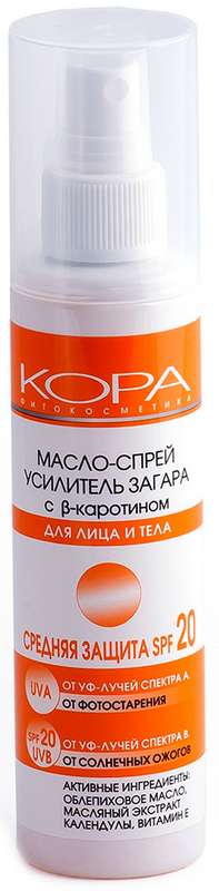 КОРА масло-спрей Усилитель загара с В-каротином SPF-20 150мл