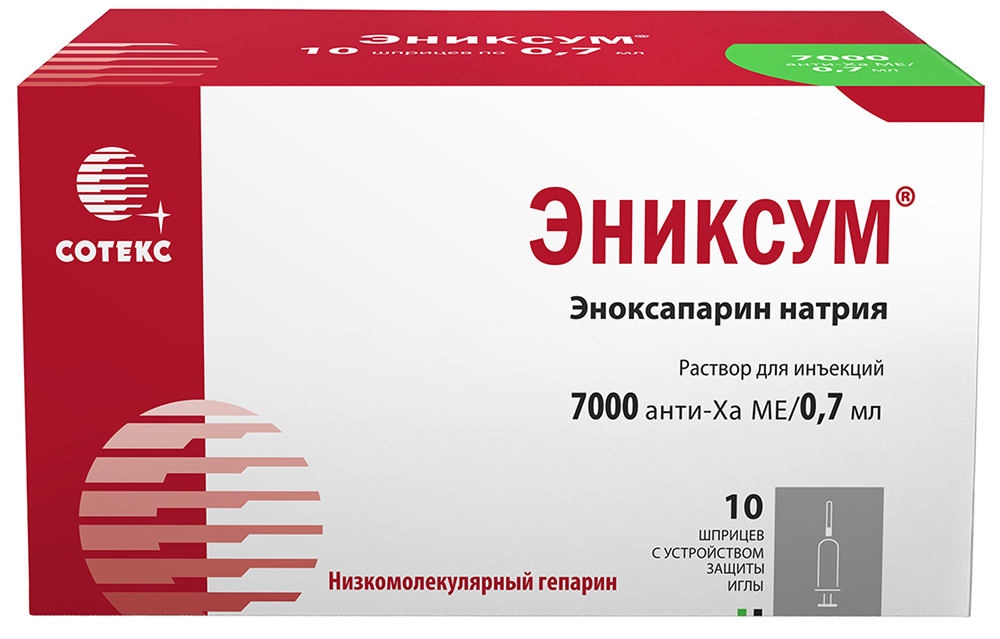 Эниксум 7000 анти-Ха Ме/0,7мл 0,7мл 10 шт. раствор для инъекций шприц Сотекс ФармФирма Зао, фото №1