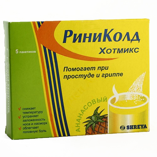 

РИНИКОЛД ХОТМИКС 5г 5 шт. порошок Ананас