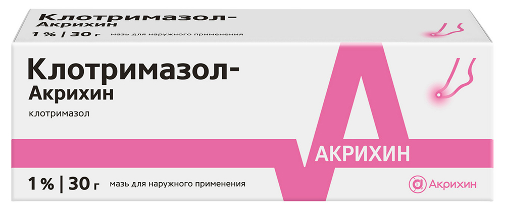 Клотримазол-Акрихин 1% 30г мазь для наружного применения