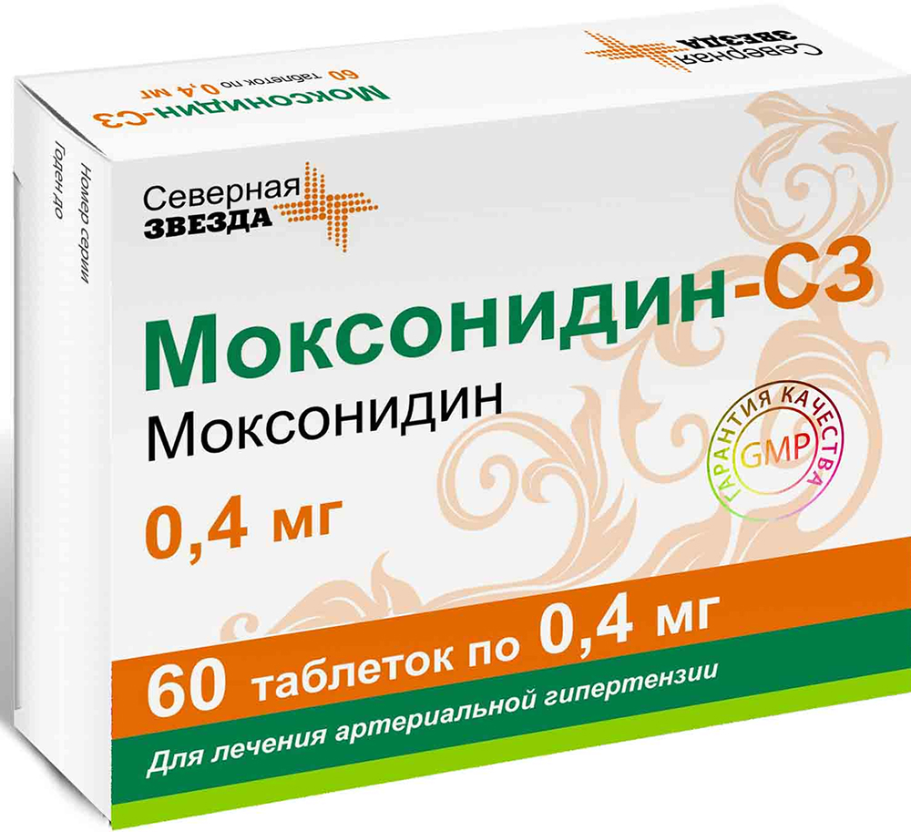 Моксонидин-Сз 0,4мг 60 шт. таблетки покрытые пленочной оболочкой Северная звезда