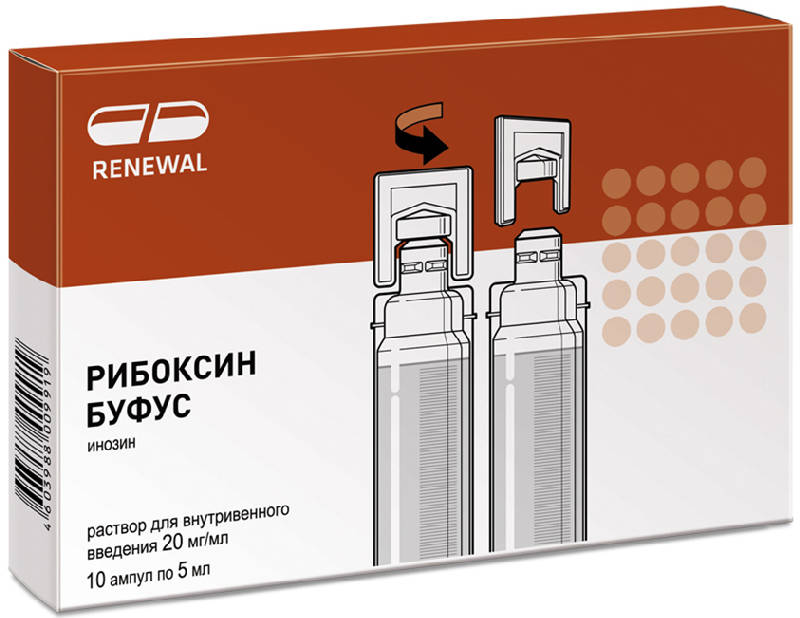 

РИБОКСИН БУФУС 2% 5мл 10 шт. раствор для инъекций