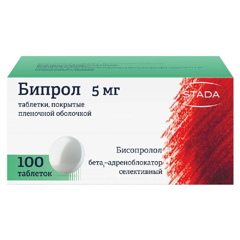 

БИПРОЛ таблетки 5 мг 100 шт.