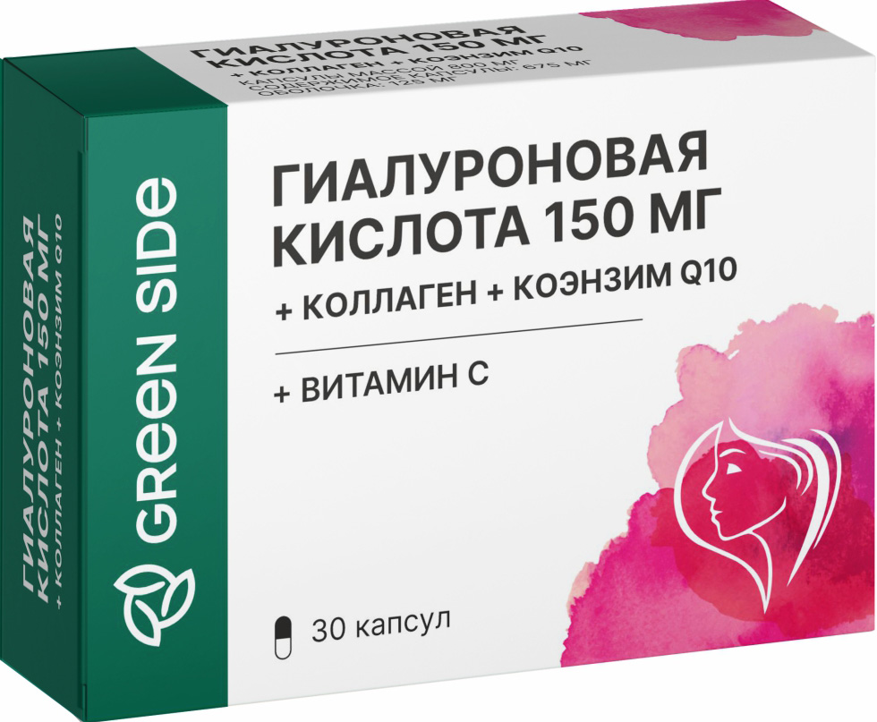 Гиалуроновая кислота 150мг капсулы с коллагеном и коэнзимом q10 60 шт., фото №1