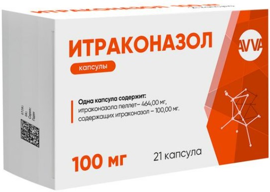 Итраконазол 100мг 21 шт. капсулы Авва Рус