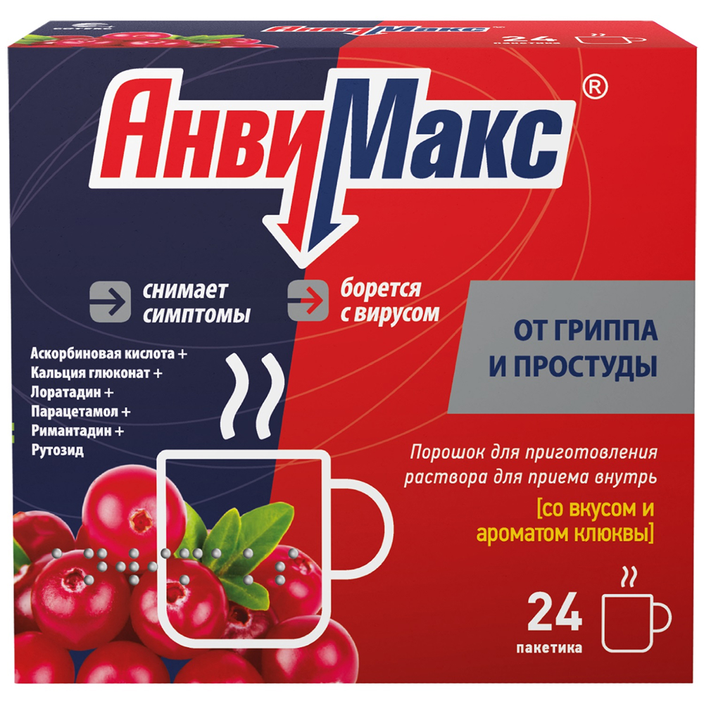 Анвимакс 5г 24 шт. порошок для приготовления раствора для приема внутрь Клюква Ооо