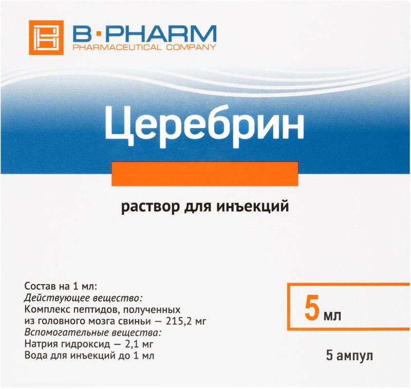 Церебрин 5мл 5 шт. раствор для инъекций