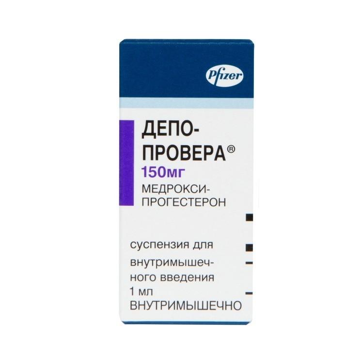 депо провера купить