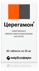 Церегамон 50мг 60 шт. таблетки