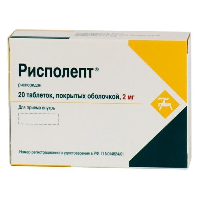 

РИСПОЛЕПТ таблетки 2 мг 20 шт.