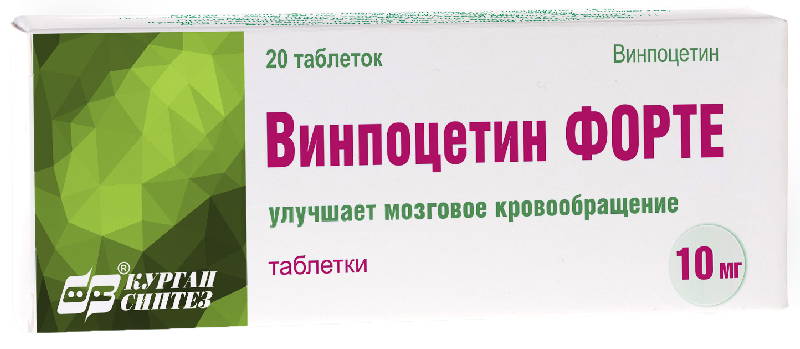 Винпоцетин форте. Винпоцетин 10мг 30 табл. Винпоцетин форте таб. 10мг №30. Таблетки винпоцетин форте 10. Винпоцетин форте таб 10мг.
