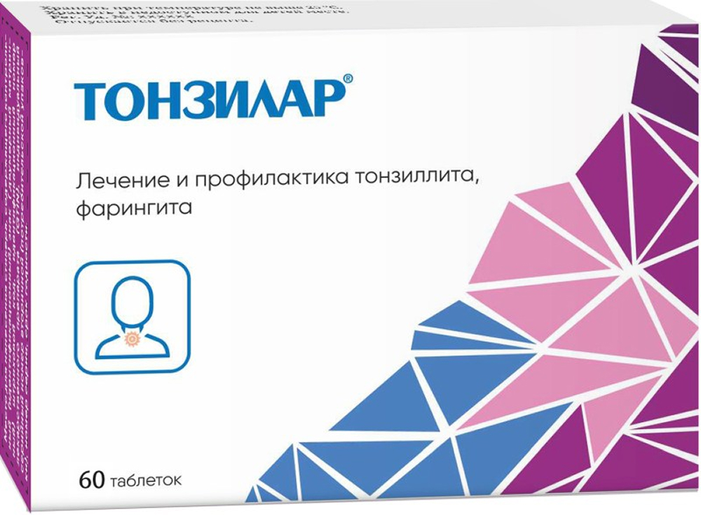 Тонзилар 60 шт. таблетки подъязычные гомеопатические Мега Фарм