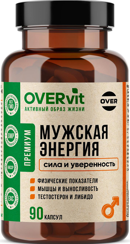 Овервит мужская энергия капсулы экстракт пажитника+цинк+аспарагиновая кислота 90 шт.