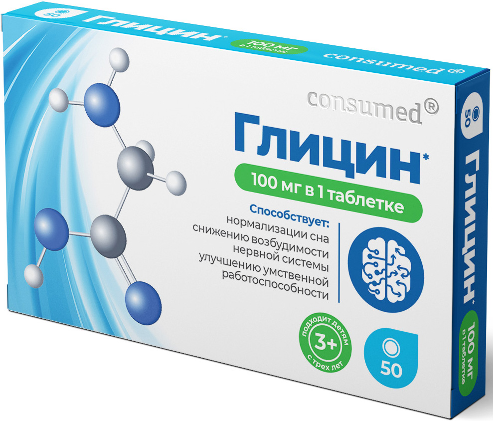 Консумед Глицин 100мг таблетки 3+ 50 шт., фото №1