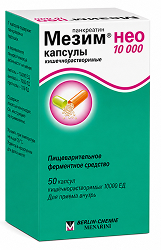 Мезим Нео 10000 50 шт. капсулы кишечнорастворимые Адэр Фармасьютиклс С. размер л.