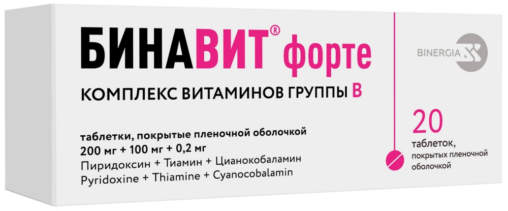 Бинавит Форте 200мг+100мг+0,2мг 20 шт. таблетки покрытые пленочной оболочкой ФармВилар