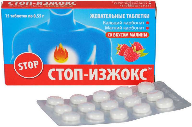 

СТОП-ИЗЖОКС таблетки жевательные 15 шт.