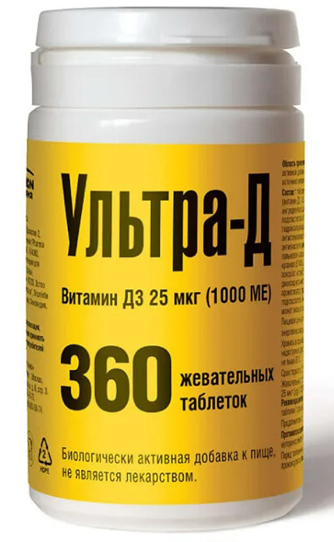 

УЛЬТРА Д таблетки жевательные 25мкг (1000МЕ) 360 шт.
