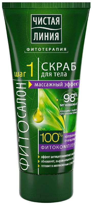

ЧИСТАЯ ЛИНИЯ скраб для тела Массажный эффект 200мл