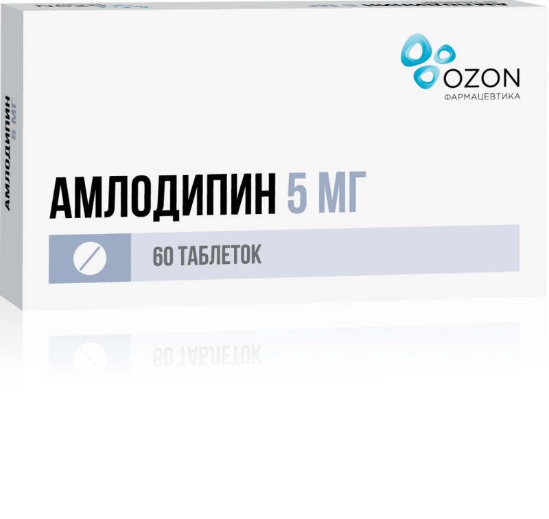 

АМЛОДИПИН таблетки 5 мг 60 шт.