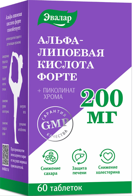 Альфа-Липоевая Кислота Форте таблетки 200мг 60 шт.
