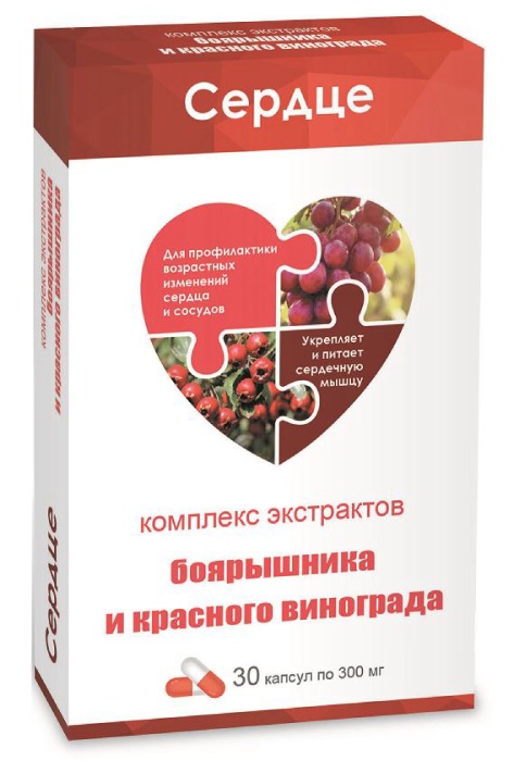 

КОМПЛЕКС ЭКСТРАКТОВ БОЯРЫШНИКА И КРАСНОГО ВИНОГРАДА капсулы 30 шт. Внешторг Фарма