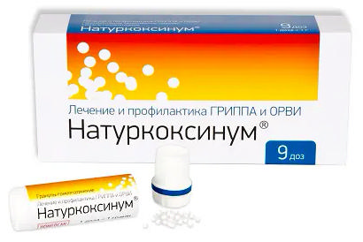 

НАТУРКОКСИНУМ 1г 9 шт. гранулы гомеопатические