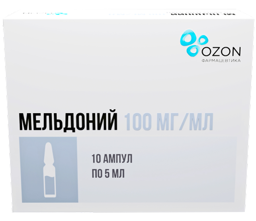 Мельдоний 100мг/мл 5мл 10 шт. раствор для инъекций купить по цене от 358 руб в Оренбурге, заказать с доставкой, инструкция по применению, аналоги, отзывы