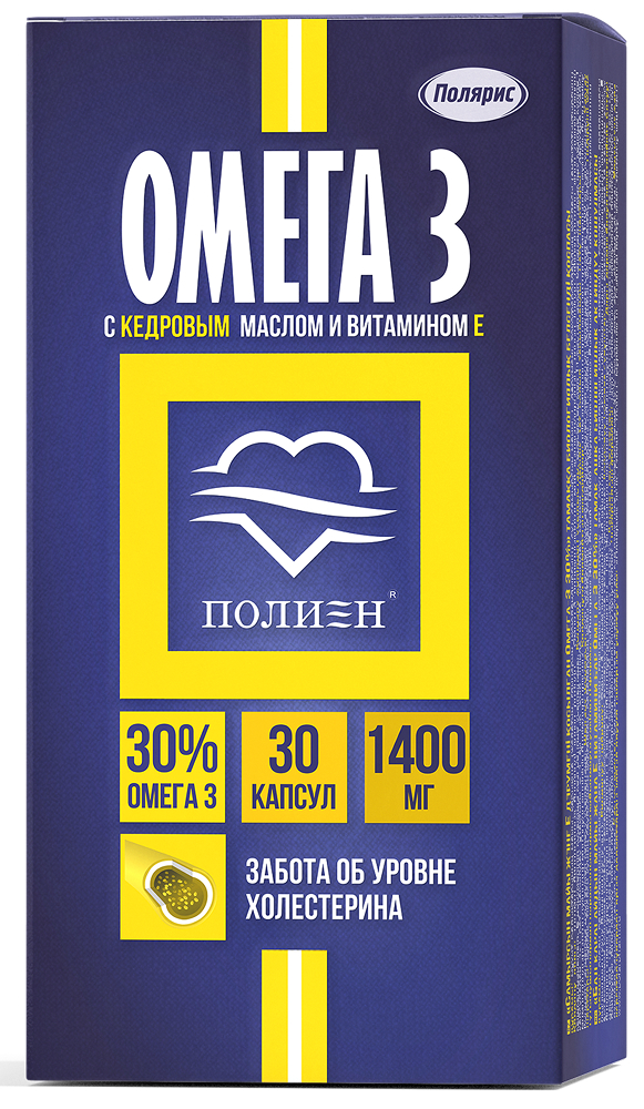 Омега-3 капсулы 30% с кедровым маслом и витамином е 30 шт.