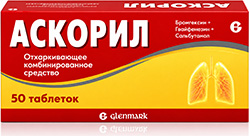 Аскорил 50 шт. таблетки Гленмарк