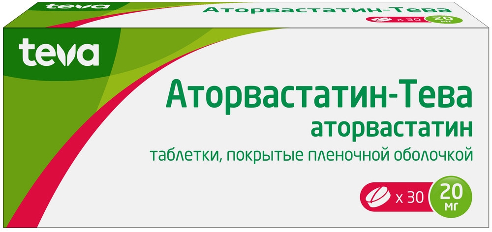 Аторвастатин-Тева 20мг 30 шт. таблетки покрытые пленочной оболочкой Алкалоид Ад Скопье