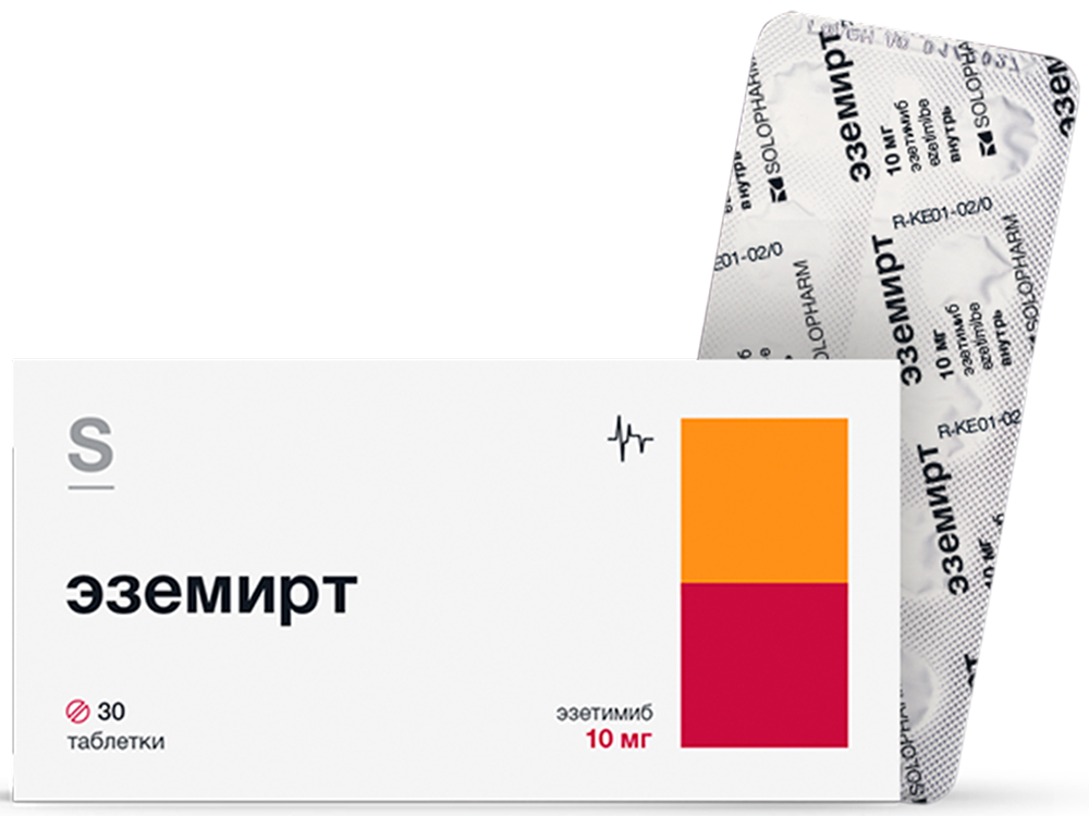 Эземирт 10мг 30 шт. таблетки