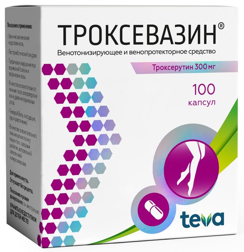 

ТРОКСЕВАЗИН капсулы 300 мг 100 шт.