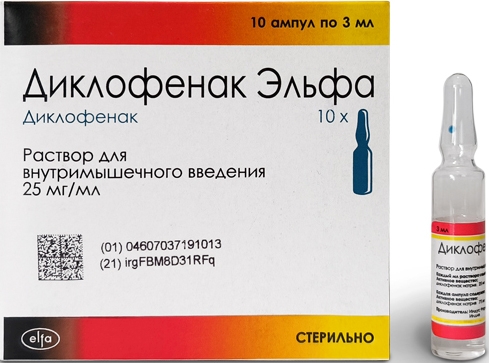 Диклофенак Эльфа 25мг/мл 3мл 10 шт. раствор для внутримышечного введения