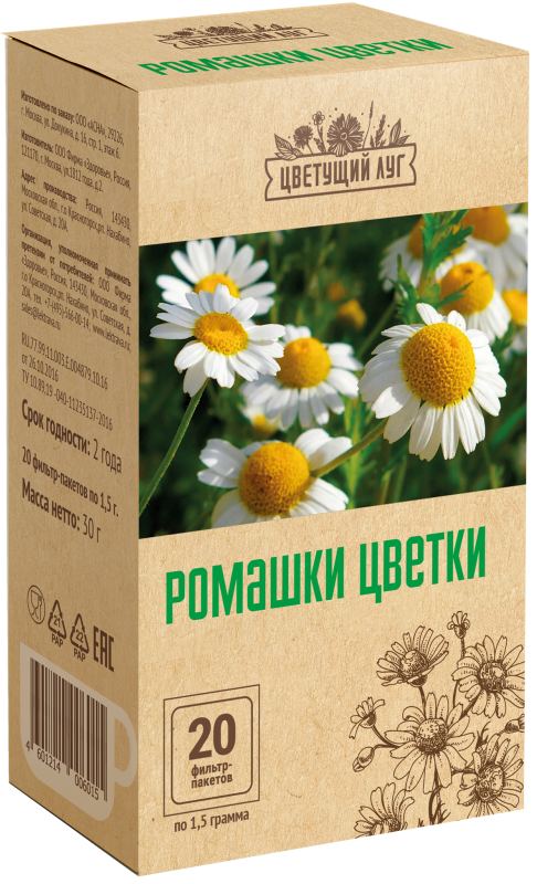 ЦВЕТУЩИЙ ЛУГ Ромашки цветки 20 шт. фильтр-пакет