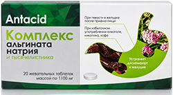 Комплекс альгината натрия и тысячелистника таблетки жевательные 20 шт.