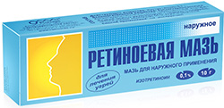 Ретиноевая мазь 0,1% 10г мазь
