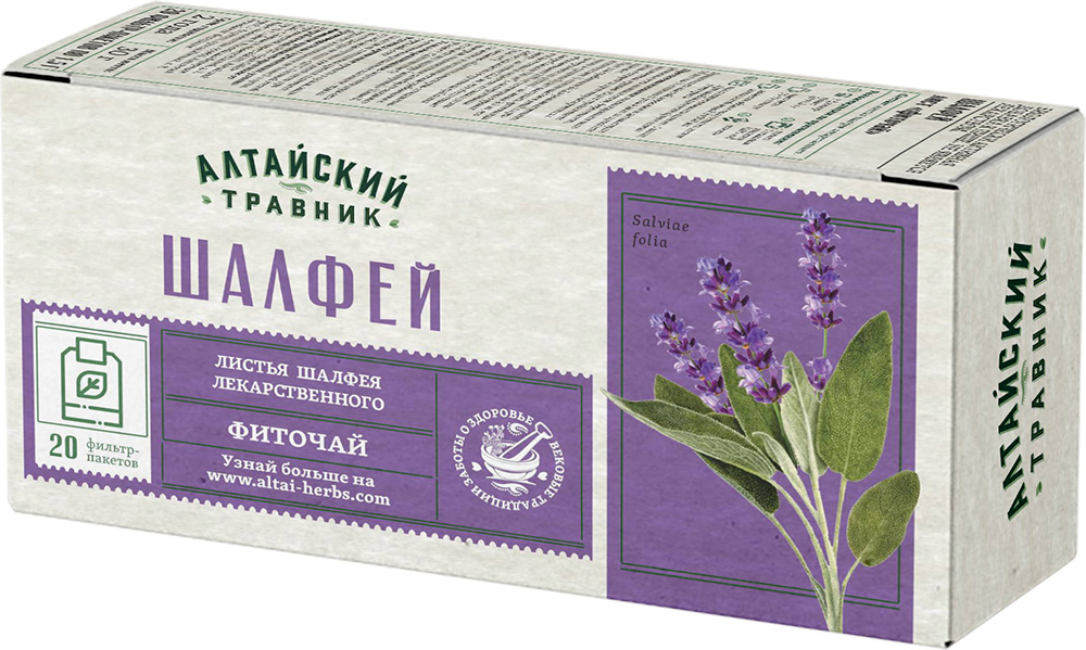 Шалфей листья фиточай 1,5г 20 шт.