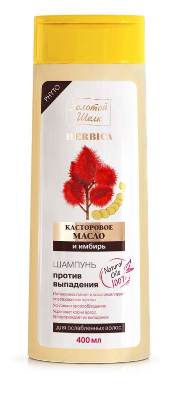 

ЗОЛОТОЙ ШЕЛК ХЕРБИКА шампунь против выпадения Касторовое масло/Имбирь 400мл