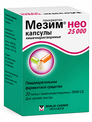 Мезим Нео 25000 25000Ед 20 шт. капсулы кишечнорастворимые