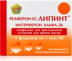 Реаферон-ес-липинт 1млн.ме 5 шт. лиофилизат для приготовления суспензии дприема внутрь
